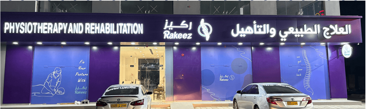 Rakeez Physiotherapy and Rehabilitation